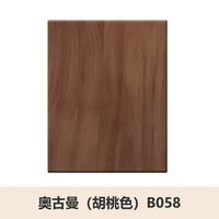 源氏木语 橡木樱桃木黑胡桃木白蜡木鹅掌楸多颜色多材质色板咨询在线客服购 奥古曼B085(一块板)