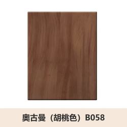 源氏木语 橡木樱桃木黑胡桃木白蜡木鹅掌楸多颜色多材质色板咨询在线客服购 奥古曼B085(一块板)