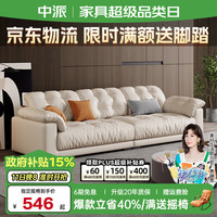 中派 意式极简云朵真皮沙发客厅小户型简约现代大象耳朵直排沙发