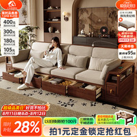 小木窝 沙发 中古风黑胡桃木实木沙发客厅2026新款冬夏两用抽屉储物家具 四人位(2 2) 送扶手垫组