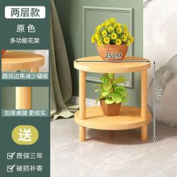 咏幻 花架置物架阳台落地式花几室内客厅装饰摆件花台多层多肉花盆 双层圆形浅胡桃色25*42cm