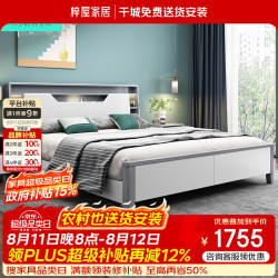 梓屋 实木床双人床1.8米2米主卧大床现代家用床F02#1.5/1.8米框架单床