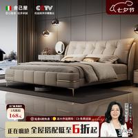 舍己屋 高端现代轻奢真皮大床软包靠背主卧室结婚2米2.2米床1.8米双人床 床 全拆十五星床垫 【顶光