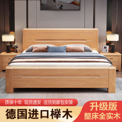 郎仕哲 实木榉木床2米大床 现代简约1.8米双人床1.5米高箱储物原木榫卯床 实木单床 1.5米*2米