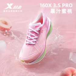 特步 160X3.0Pro 男款马拉松跑鞋 976419110084-275179