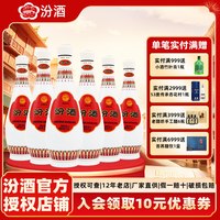 汾酒 乳玻汾 48%vol 清香型白酒 475ml*6瓶