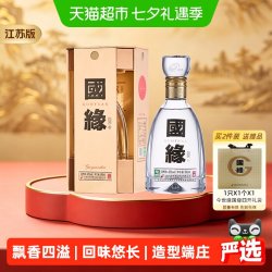 今世缘 国缘四开 42度 幽雅醇厚型白酒 500ml 单瓶装