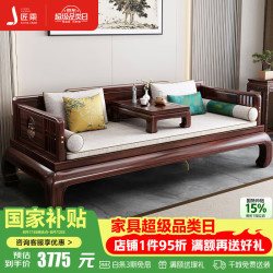 匠乘 罗汉床新中式实木沙发床罗汉榻仿古酒店茶楼名宿休闲诗韵罗汉床#