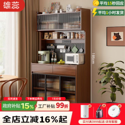 雄蕊 中古风实木餐边柜储物柜茶水柜酒柜靠墙小户型家用客厅橱柜 胡桃色100cm 【