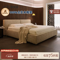 朴笙记 朴大床 棉麻布床 1.5*2米 家具结构 ENF级全实木/框架结构