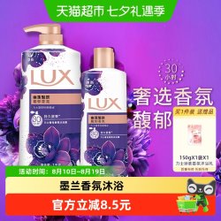 力士 奢宠香氛沐浴乳 幽莲魅肤 1kg+350g