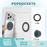 泡泡骚 手机支架苹果iPhone磁吸气囊伸缩防摔