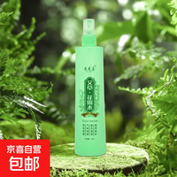京喜 花露水家庭液喷雾持久留香防痱远离飞虫清凉喷雾走珠止汗露 艾草花露水200mlx1
