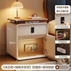 锦需 实木床头柜轻奢高级感2026新款保险箱一体带锁家用卧室床边柜子 【全实木 保险箱 密码锁 双插排