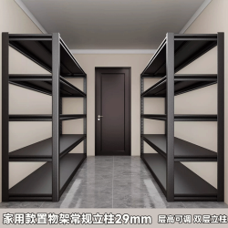 厨事优 仓储货架置物架多层收纳架家用快递仓库阳台厨房落地钢制储物铁架