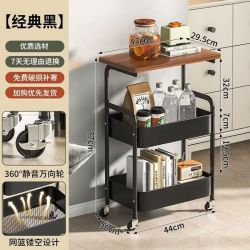 艾格辰 收纳厨房落地移动卧室储物架多层蔬菜零食浴室卫生间 黑色＋胡桃面板