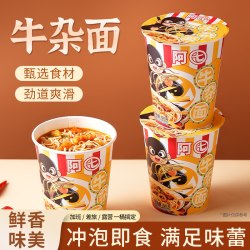 鲁宝 牛杂面 60g 单桶装