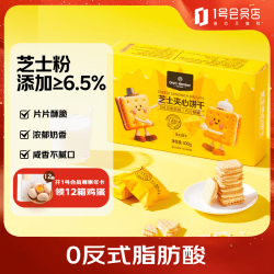1号会员店 芝士夹心饼干 400g