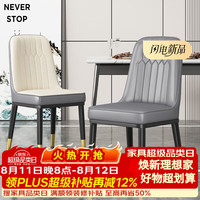 驰百伦 餐椅家用客厅小户型餐桌椅子轻奢咖啡厅酒店洽谈椅休闲靠背凳子