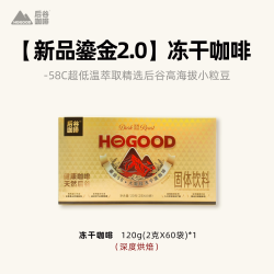 后谷咖啡 冻干黑咖啡粉 120g*1盒