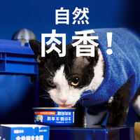蓝氏 LEGENDSANDY蓝氏猫罐头主食营养零食成猫幼猫生骨肉鲜肉焖罐混合口味85g*6