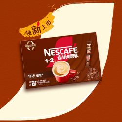 雀巢 咖啡1+2特浓咖啡速溶咖啡13g*42条办公下午茶提神醒脑