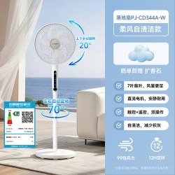 SHARP PJ-CD344A-W 深睡眠静音遥控落地扇