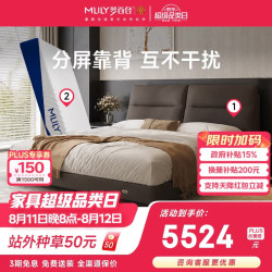 MLILY 星云皮床 1.8米 头层牛皮双人床+记忆棉床垫