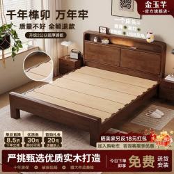 金玉芊 实木床1.8米x2米主卧双人床1.5米单人床  胡桃色床 1.5米*2米