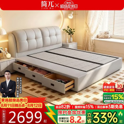 简兀法式奶油风床1.8米x2m主卧双人床现代简约泡芙真皮床小户型储物床