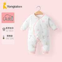 童泰 新生婴儿儿衣服宝宝秋冬季套装夹棉连体衣棉衣婴儿和尚服冬装