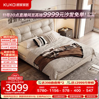 顾家家居 云揽半青皮床主卧高端大气2026新款8670珐琅白齐边款1.8*2米 单床