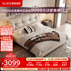 顾家家居 云揽半青皮床主卧高端大气2026新款8670珐琅白齐边款1.8*2米 单床