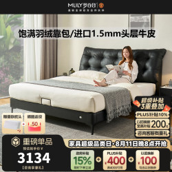 MLILY 大黑牛皮艺床头层牛皮意式轻奢大黑熊双人主卧大床1.5*2米