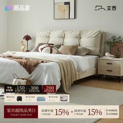 支吾 暮云布艺床现代简约卧室双人床可拆洗实木床 云朵白1.5*2.0米