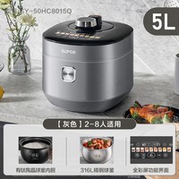 88VIP：苏泊尔 SY-50HC8015Q 电压力锅 5L 拉丝银