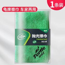 龟牌 0520 超细纤维擦车巾 40cmX40cm