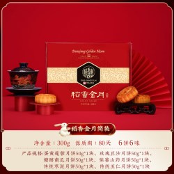 稻香村月饼 简装6块300g