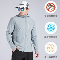 阿玛迪斯德高拉 钓鱼服 AX0317-X