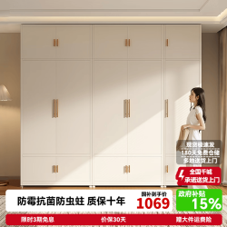 帅仕 钢制衣柜家用卧室家具柜子