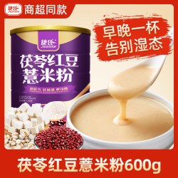 捷氏 茯苓红豆薏米粉600g 罐装