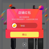 欧兴对讲机京东自营旗舰店关注有礼领京豆1豆来领，简单。