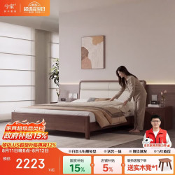 兮家 全实木床主卧双人床2026新款家用卧室单人床简约大床526#1.5*2米