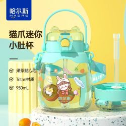 HAERS 猫抓大肚杯 Tritan材质带吸管水杯 950ml 藤紫色
