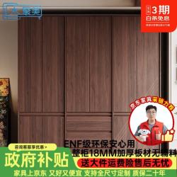 木聚美中古风全实木衣柜家用卧室一门到顶收纳柜子骨骼线定制橡木大衣橱 二门衣柜