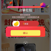 梵沐京东自营旗舰店关注店铺领京豆1豆。