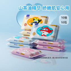 澳贝 湿巾小包便携手口湿纸巾婴儿新生儿童宝宝小学生超级飞侠10抽