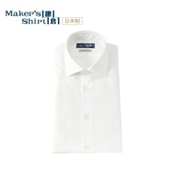kamakurashirts 男士商务长袖衬衫 PJJSB8