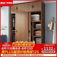 唐辑 实木衣柜卧室现代简约家用推拉门储物大衣柜1.2米长主柜+顶柜
