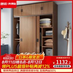 唐辑 实木衣柜卧室现代简约家用推拉门储物大衣柜1.2米长主柜+顶柜